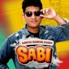 #SABI : Santai Bareng Ilham